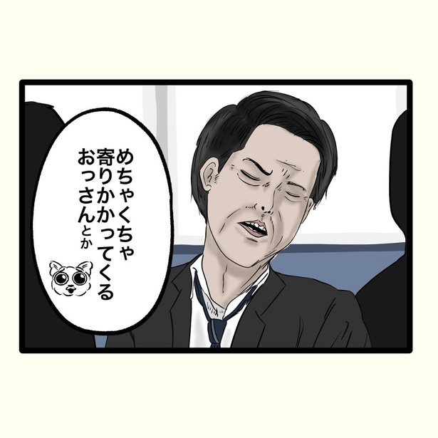 【偏犬キャワワ】〜電車にいる奴〜(7)