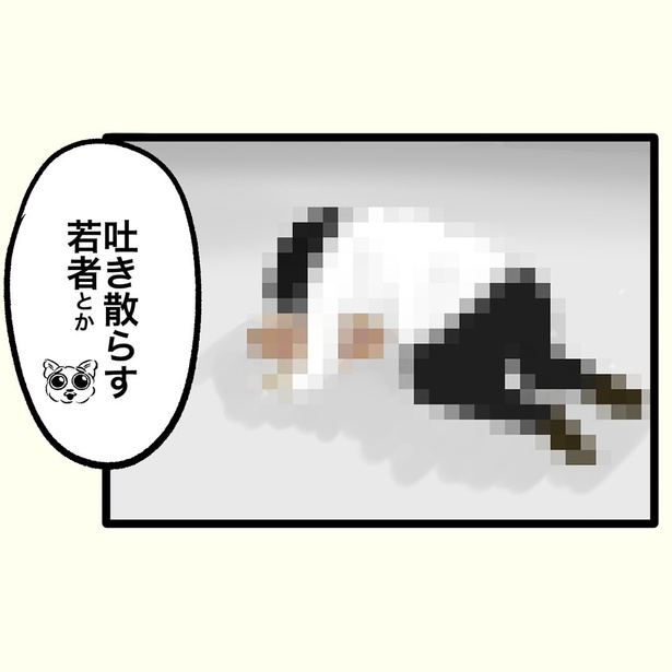 【偏犬キャワワ】〜電車にいる奴〜 (9)