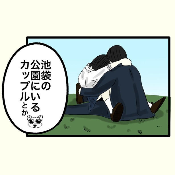 【偏犬キャワワ】〜ヤバい奴〜 (11)