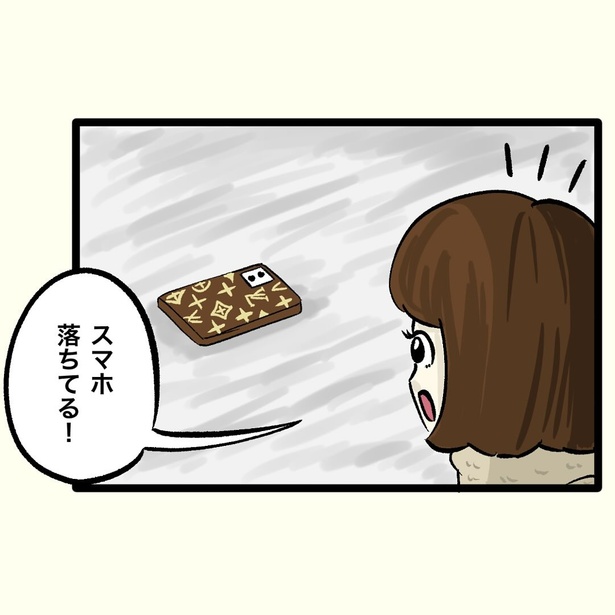 【偏犬キャワワ】〜このスマホケース使ってる奴はこういう顔〜 (1)