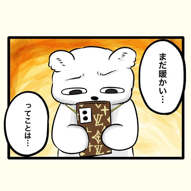 【偏犬キャワワ】〜このスマホケース使ってる奴はこういう顔〜 (3)