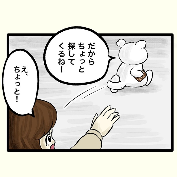 【偏犬キャワワ】〜このスマホケース使ってる奴はこういう顔〜 (6)