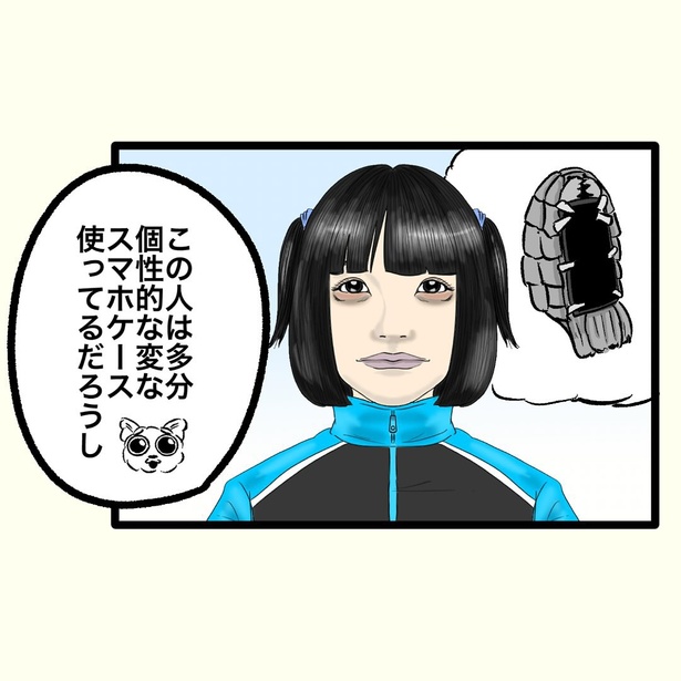 【偏犬キャワワ】〜このスマホケース使ってる奴はこういう顔〜(12)