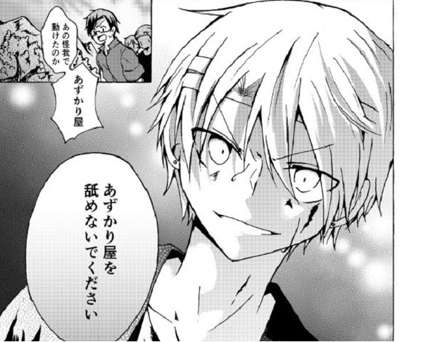 事件の犯人は誰…？女子高生は本当に記憶がないのか!?