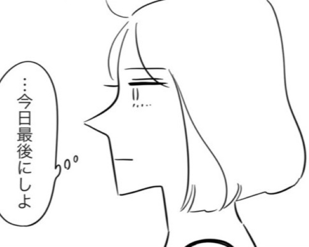 傘の持ち方