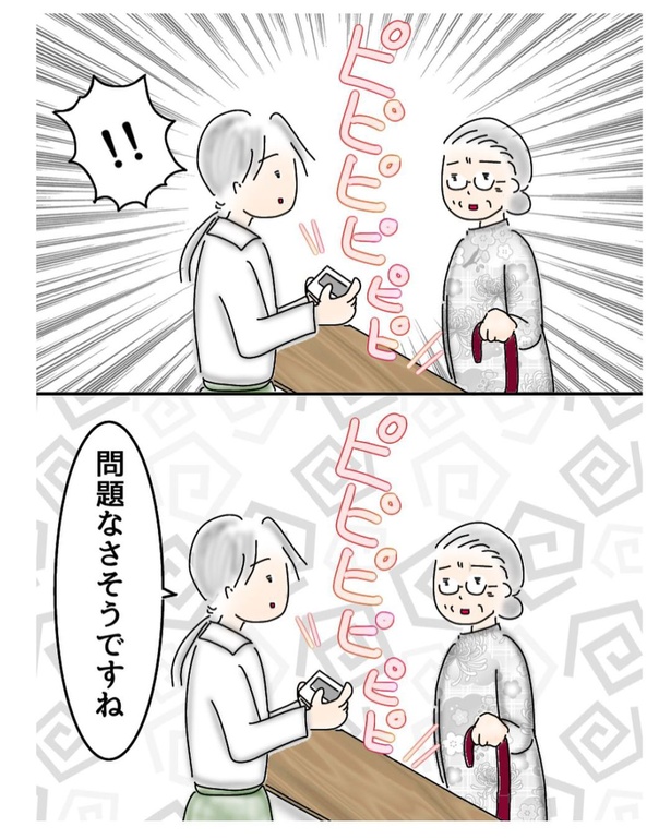 キッチンタイマー(2)