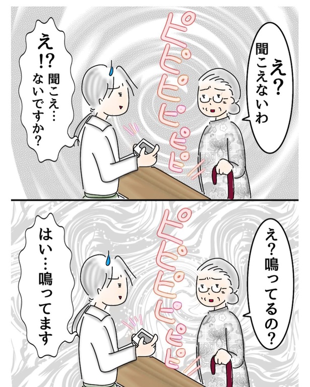 キッチンタイマー(3)