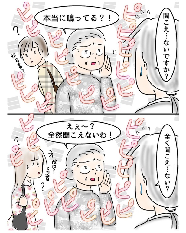 キッチンタイマー(4)