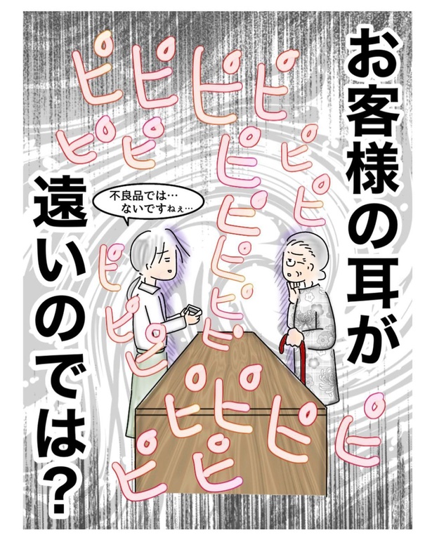 キッチンタイマー(5)