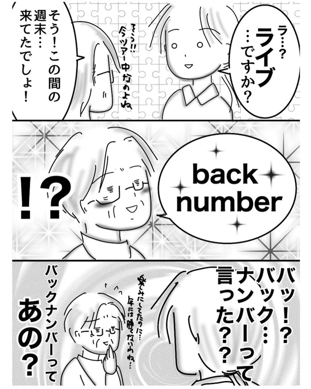 お礼の品(2)