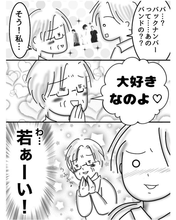 お礼の品(3)