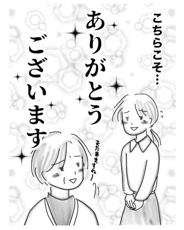エコバッグ(5)
