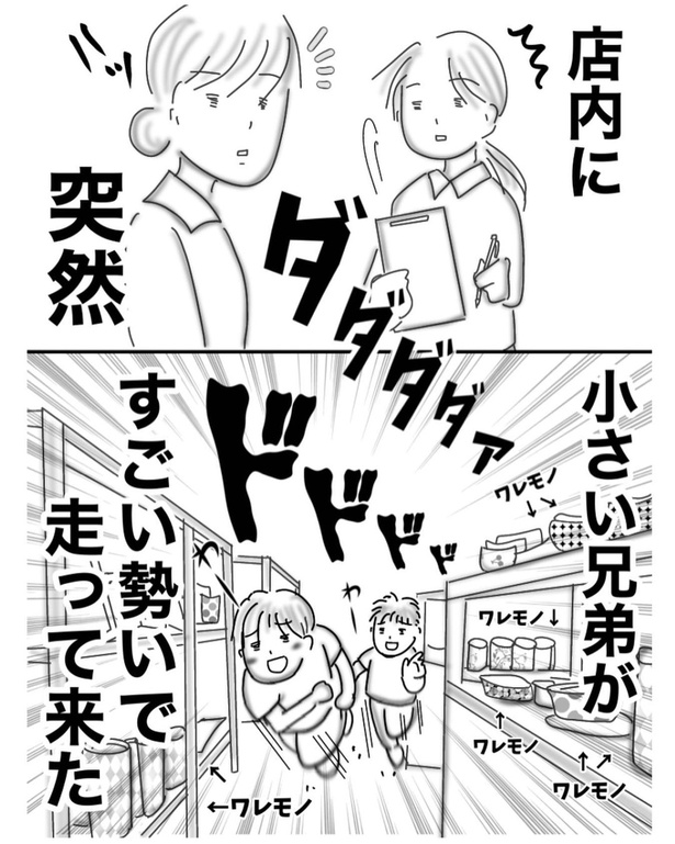 YouTuber(1)