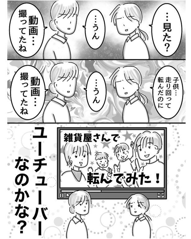YouTuber(5)