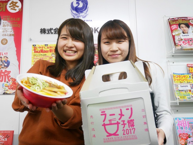 ラーメンケーキをスタッフの河野(左)・河合(右)が実食！