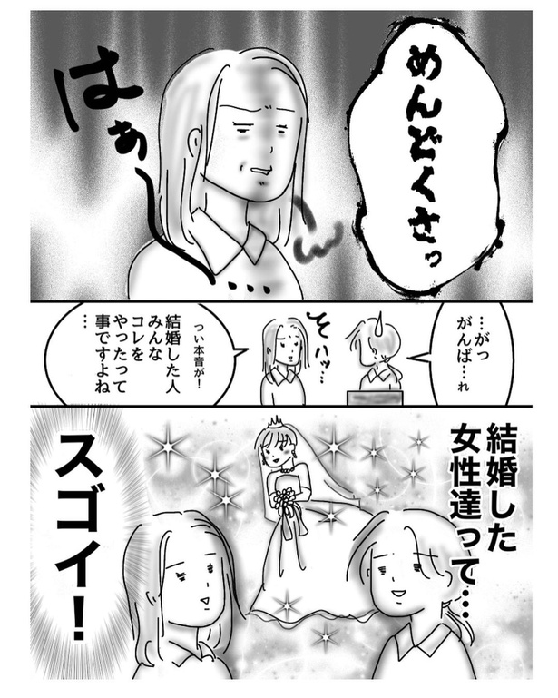 入籍(4)