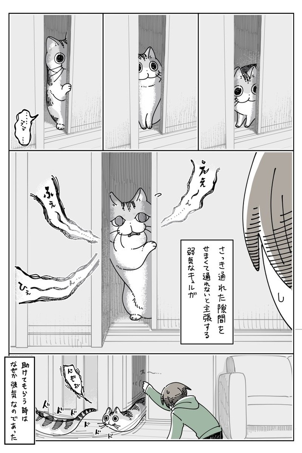 02