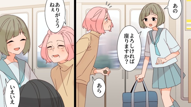『電車内で優先席に座ってたら...盗撮されてSNSに晒された。』(3/53)