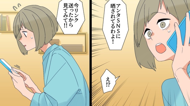 『電車内で優先席に座ってたら...盗撮されてSNSに晒された。』(8/53)