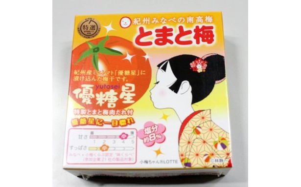 「とまと梅/みなべいなみ農協」(甘さ4、すっぱさ2)