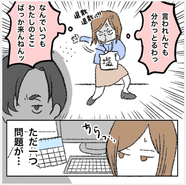 5-2