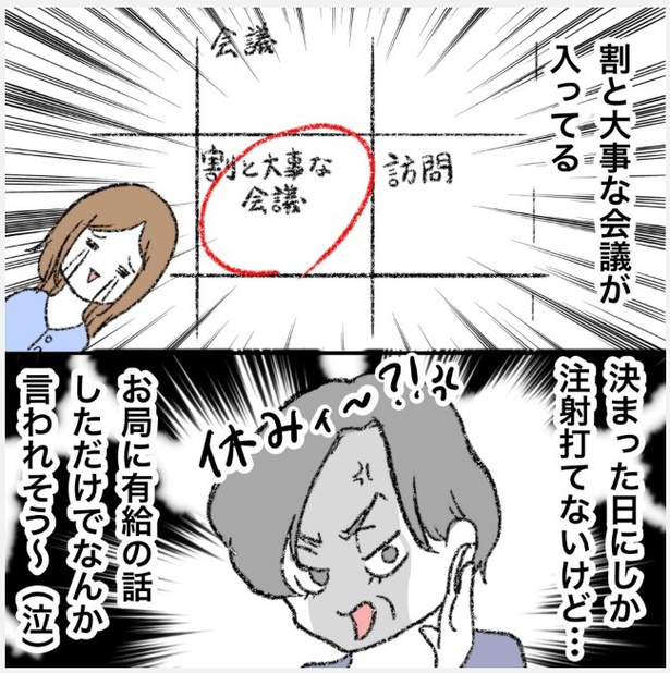 5-4