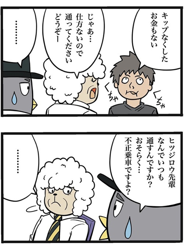 70-1