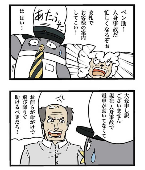 71-1