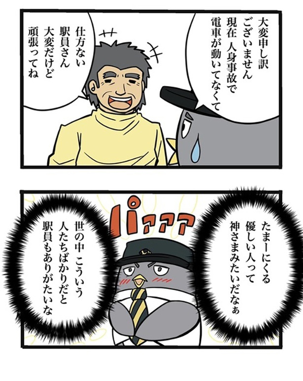 71-2