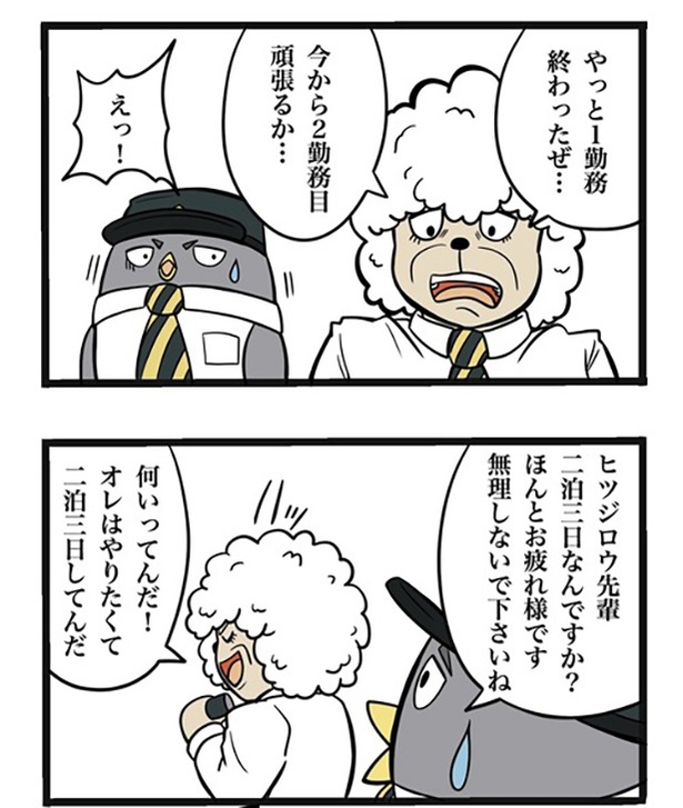 72-1
