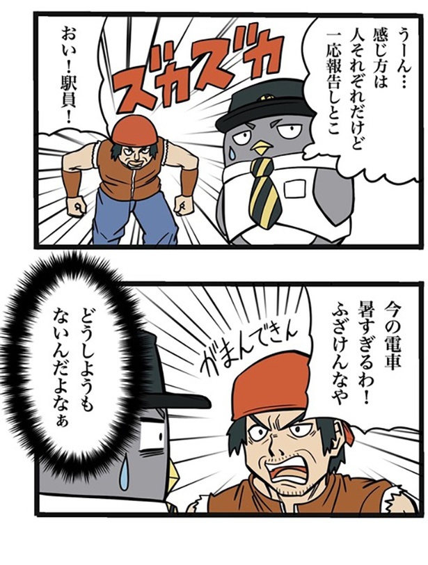 73-2