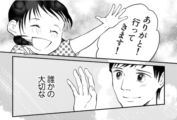 新車の契約破棄にやって来た少女の話(18/19)