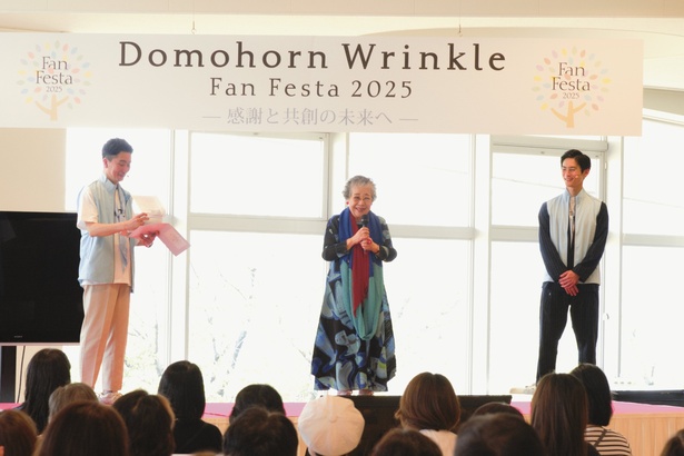 会長の西川通子さんもサプライズで登場
