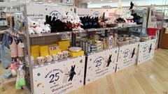京王アートマン 高幡店