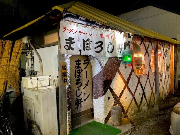 平日・週末問わず夜遅くでも、ふらりと立ち寄れる深夜のラーメン店