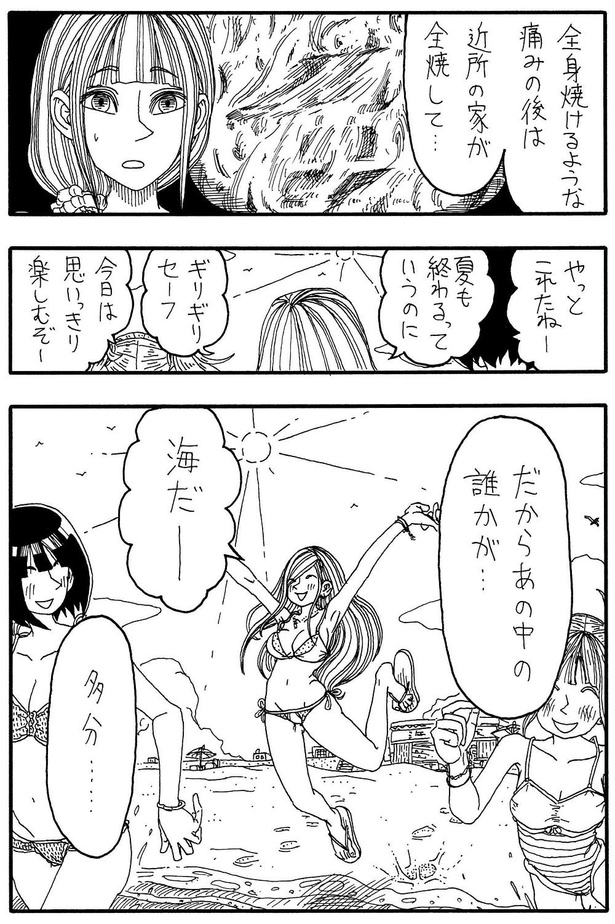 「ともよの苦」D
