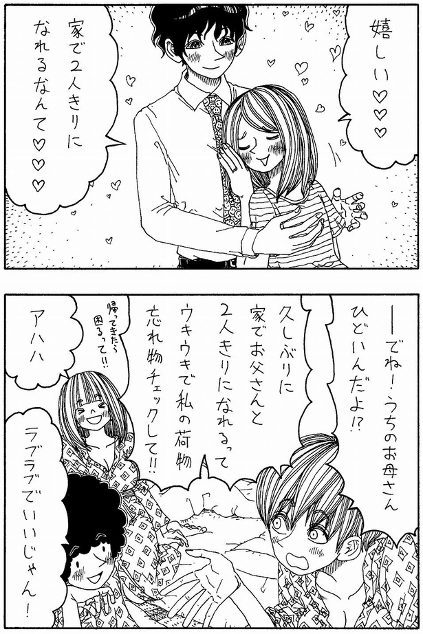 「まことに」03