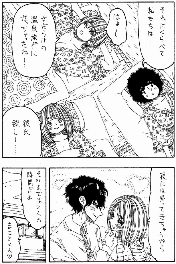 「まことに」04