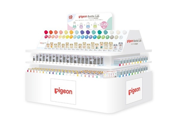 「Pigeon Bottle Lab(ピジョンボトルラボ)」※画像はイメージ