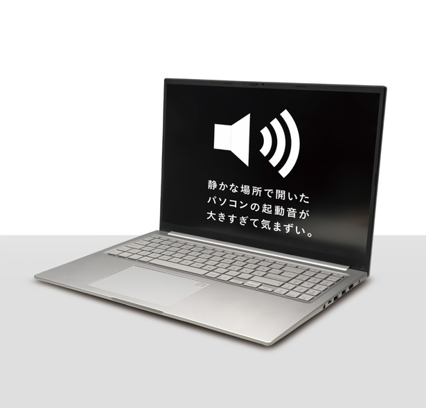体験例:さわると爆音で起動するパソコン