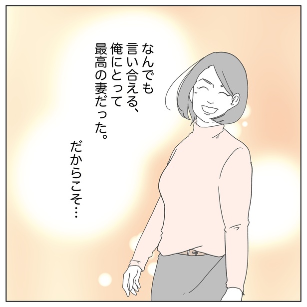 1-4