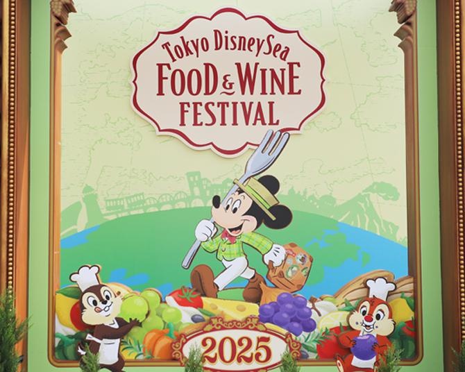 東京ディズニーシーで“食の祭典”を楽しもう！2025年の注目メニューを実食レポ