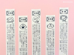 水森亜土のレトロかわいいグッズ&メニューがずらり!東京・大阪 水森亜土のレトロかわいいグッズ&メニューがずらり!東京・大阪
