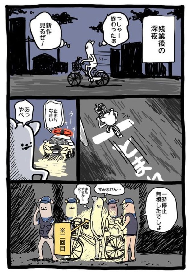 【暗黒労働編】ふたたび