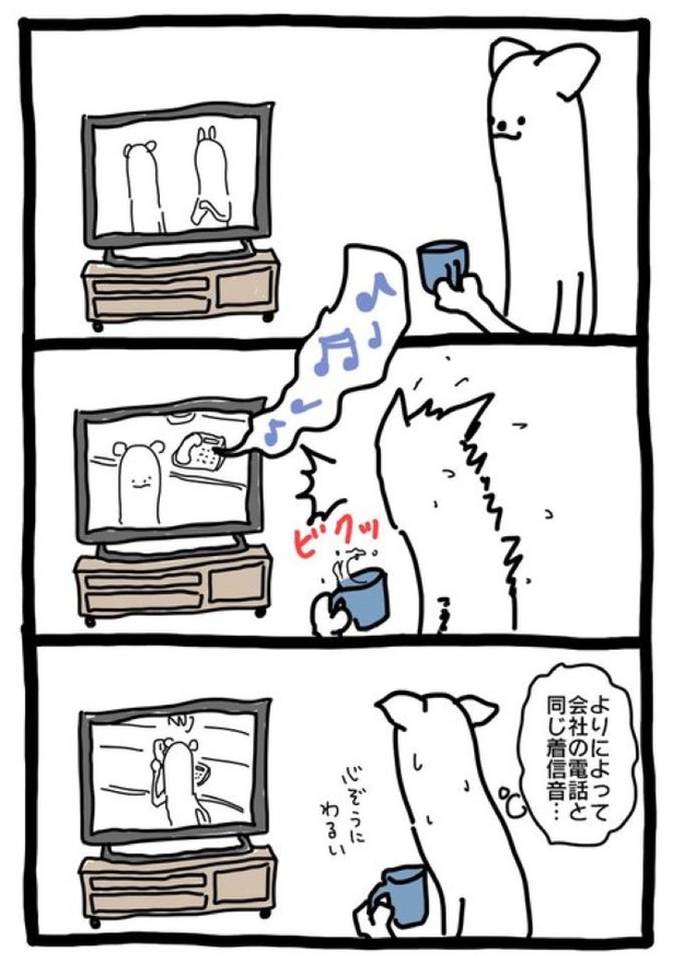【暗黒労働編】おなじおと
