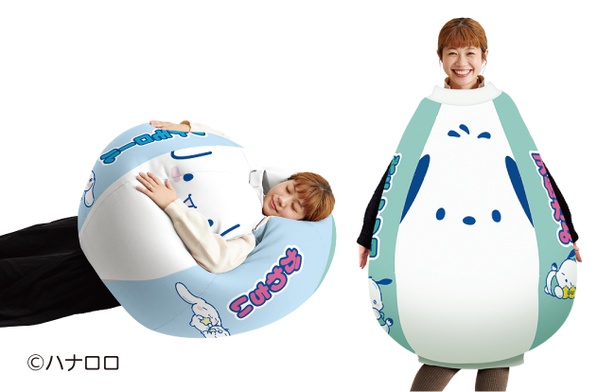 スタンプ8個で応募できる「推しを着られるビーズクッション」(1名)