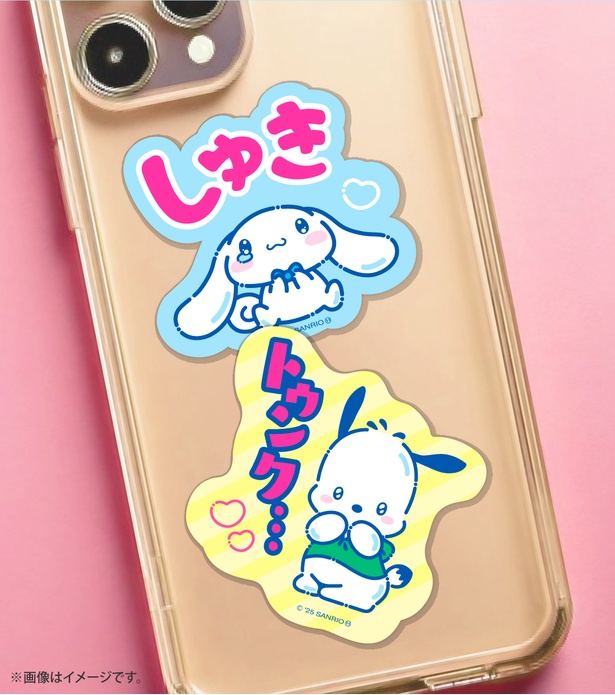 スマートフォンの裏に貼ったり、スマートフォンケースの内側に挟みやすいサイズ