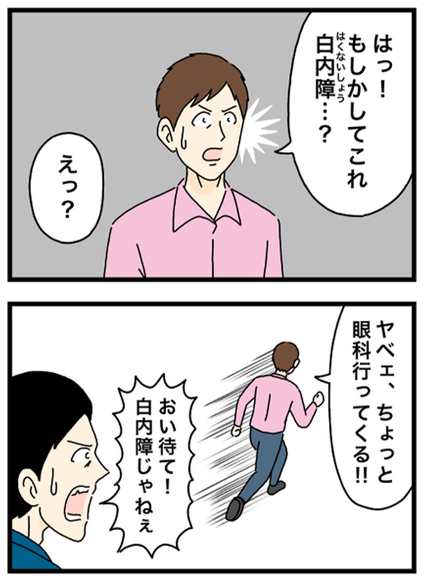 分身の術1-2