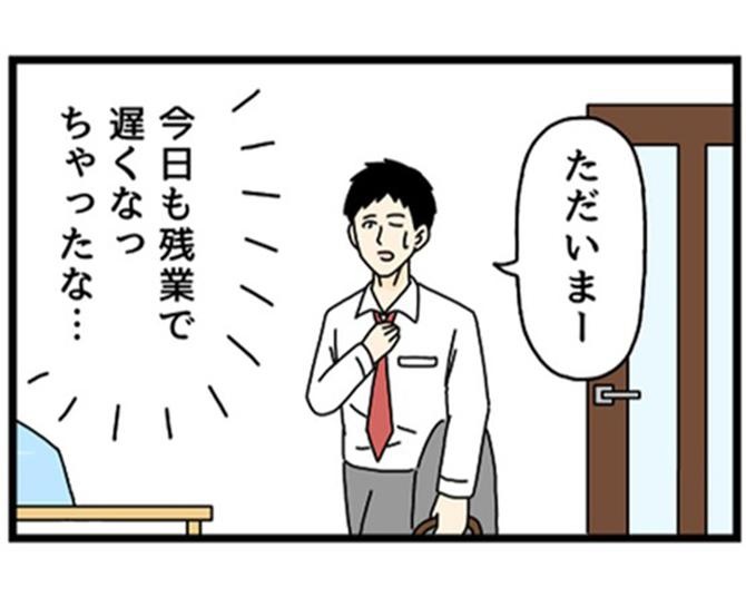 【ギャグ漫画】最愛の妻が夫の夕飯にカップ麺を用意…!?手抜きすぎる夕飯に驚愕してしまう夫【作者に聞く】