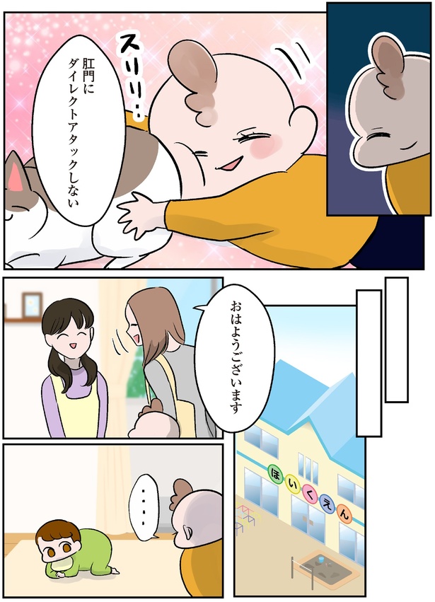 スリリ… (C)こばん／KADOKAWA